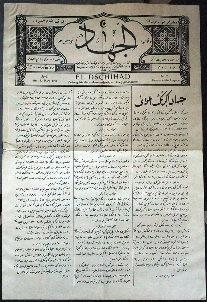 Scan of the front page of a newspaper written in Arabic script.